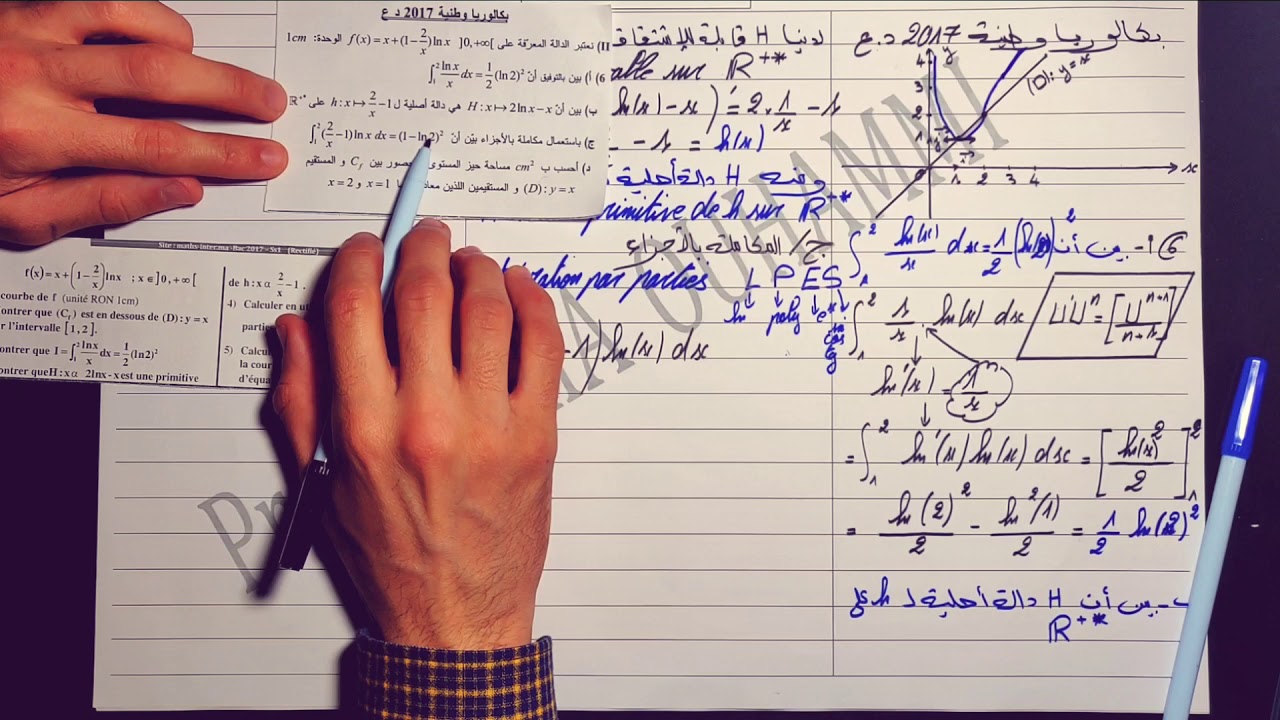 الإمتحان الوطني الدورة العادية و الإستدراكية 2017 المسألة/التكامل