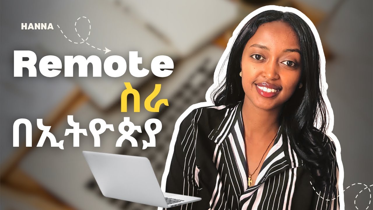 5 Remote ስራዎች በኢትዮጵያ | 2018 አዲስ ስራ | Work From Home in Ethiopia 