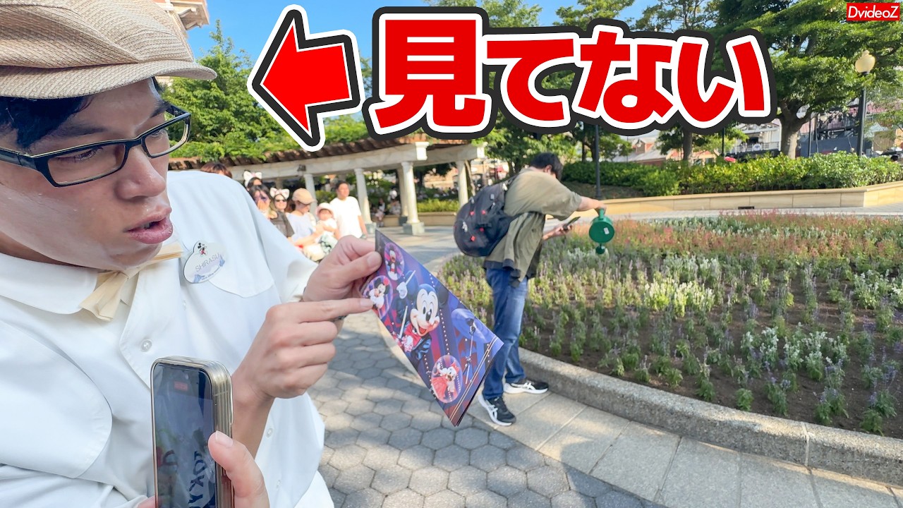 ビッグバンドビートのリーフレットに夢中なファンカストしらすさん
