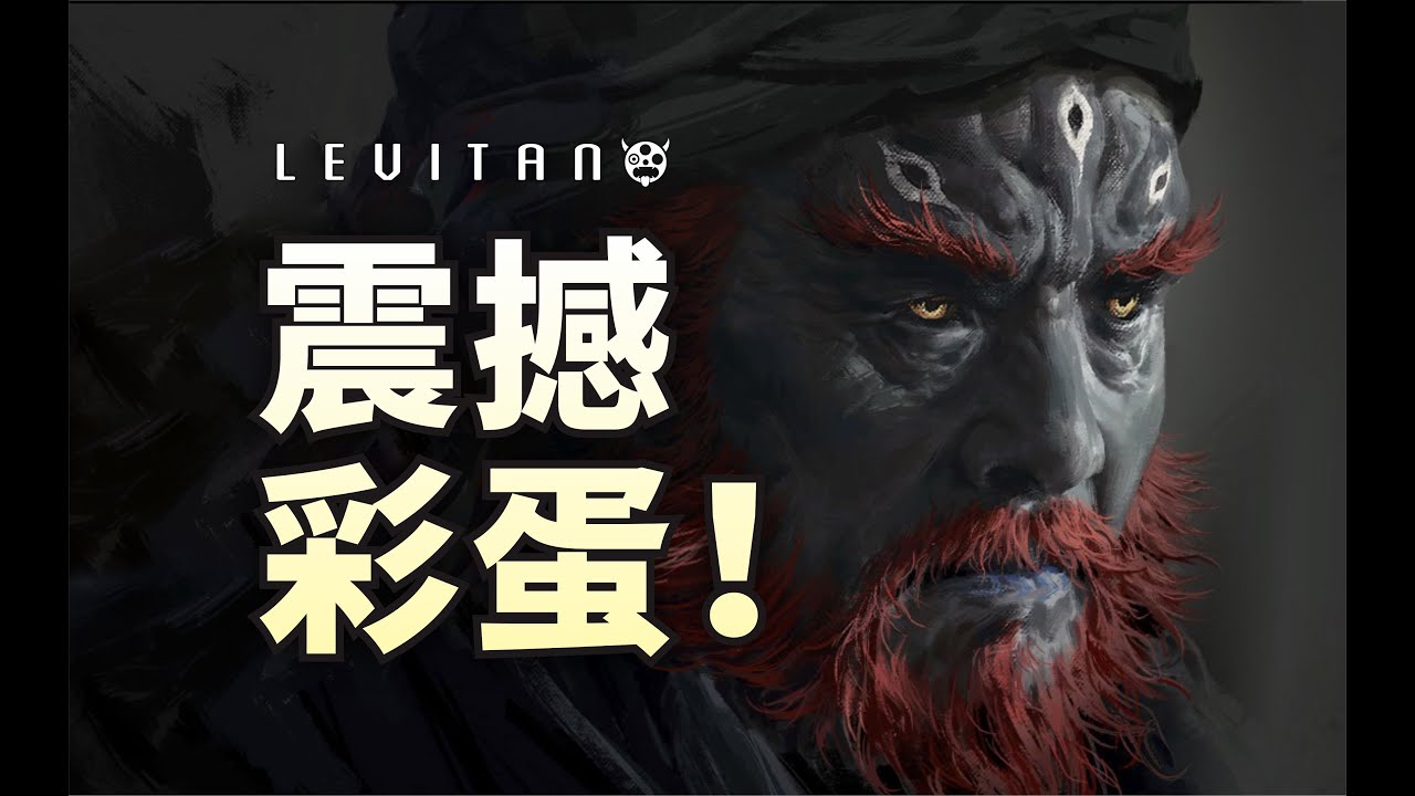 全面揭晓钟馗悟空的隐藏关联！《黑神话钟馗》PV终极解析