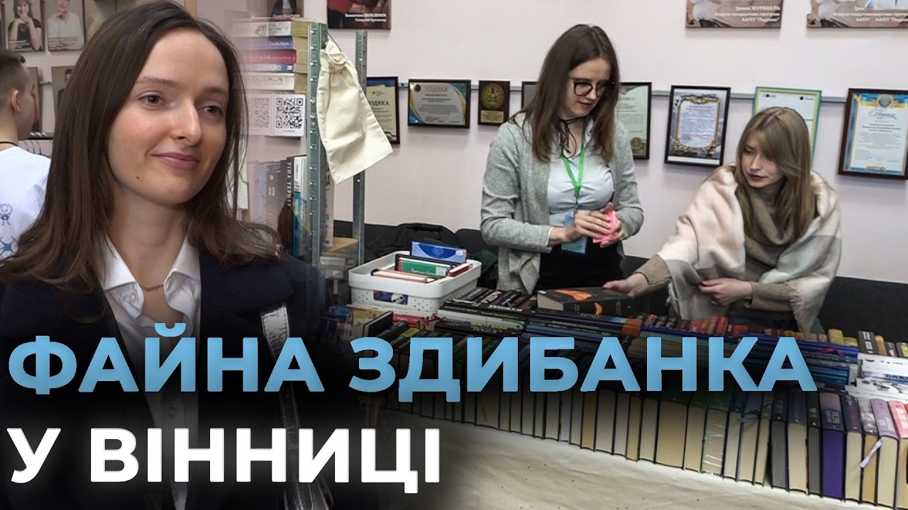 ВИРОБИ РУЧНОЇ РОБОТИ ТА ЗУСТРІЧІ З АВТОРАМИ: як у Вінниці пройшла 