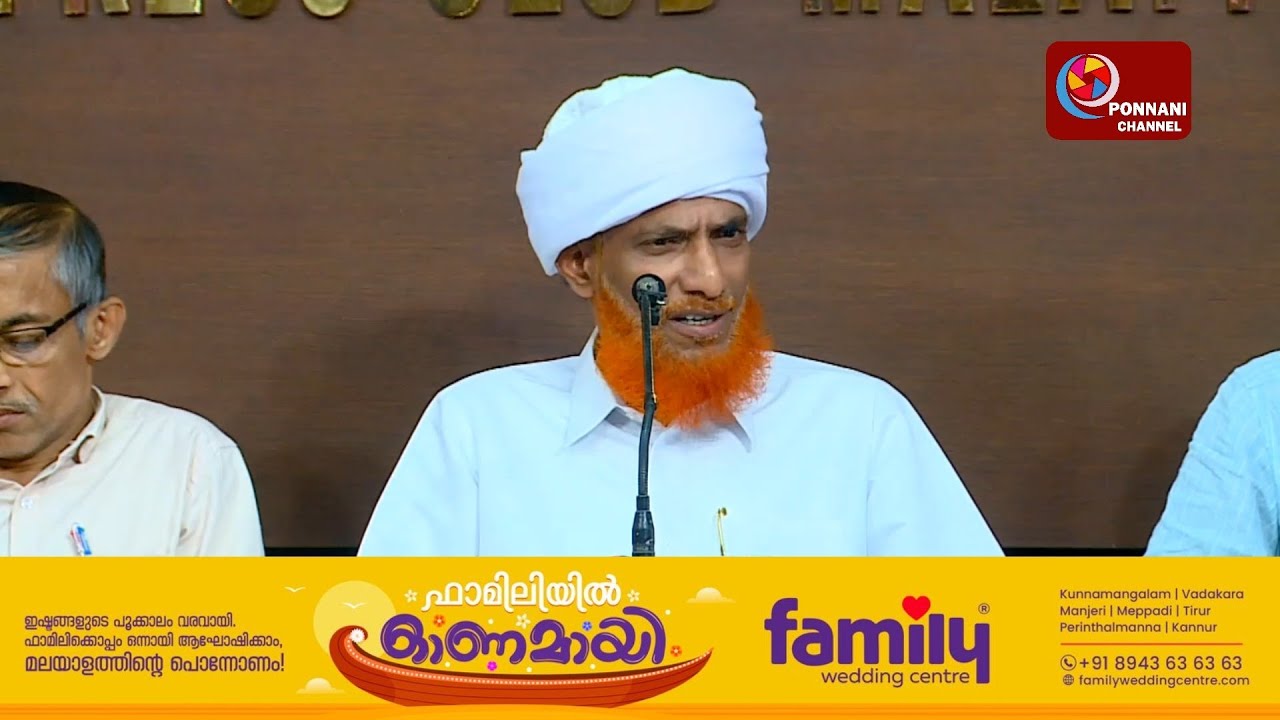ഹജ്ജ് 2026: നറുക്കെടുപ്പ് പൂർത്തിയായി; കേരളത്തിൽ നിന്ന് 8530 പേർക്ക് അവസരം