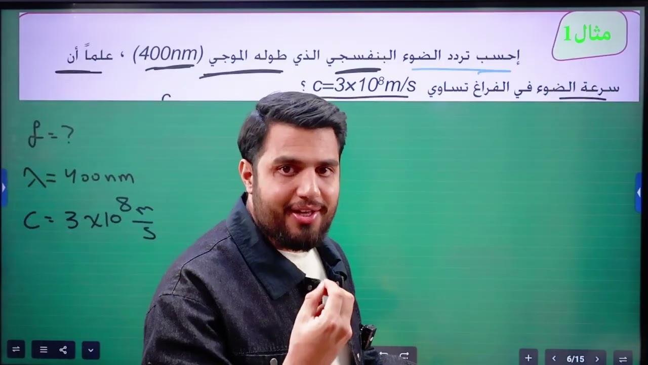 مراجعة مركزة صف 4 فصل 5 ج 2 مساىل