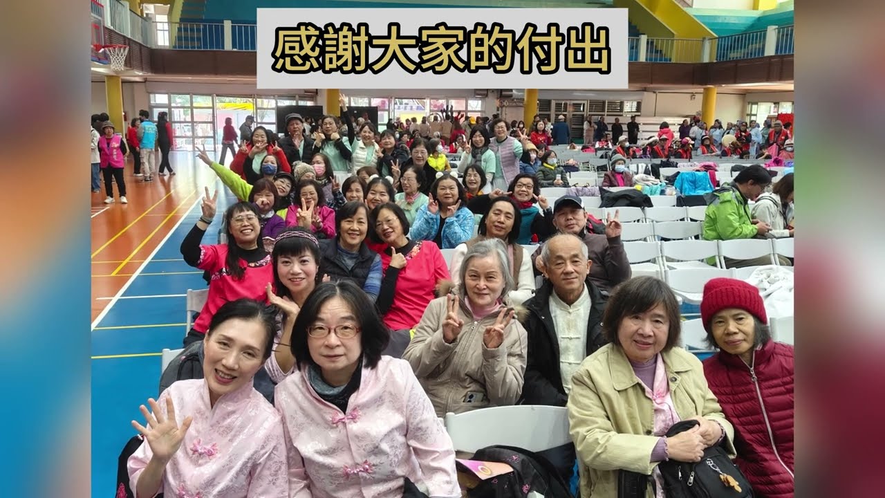 115.1.10 樂齡成果展花絮_龜山篇