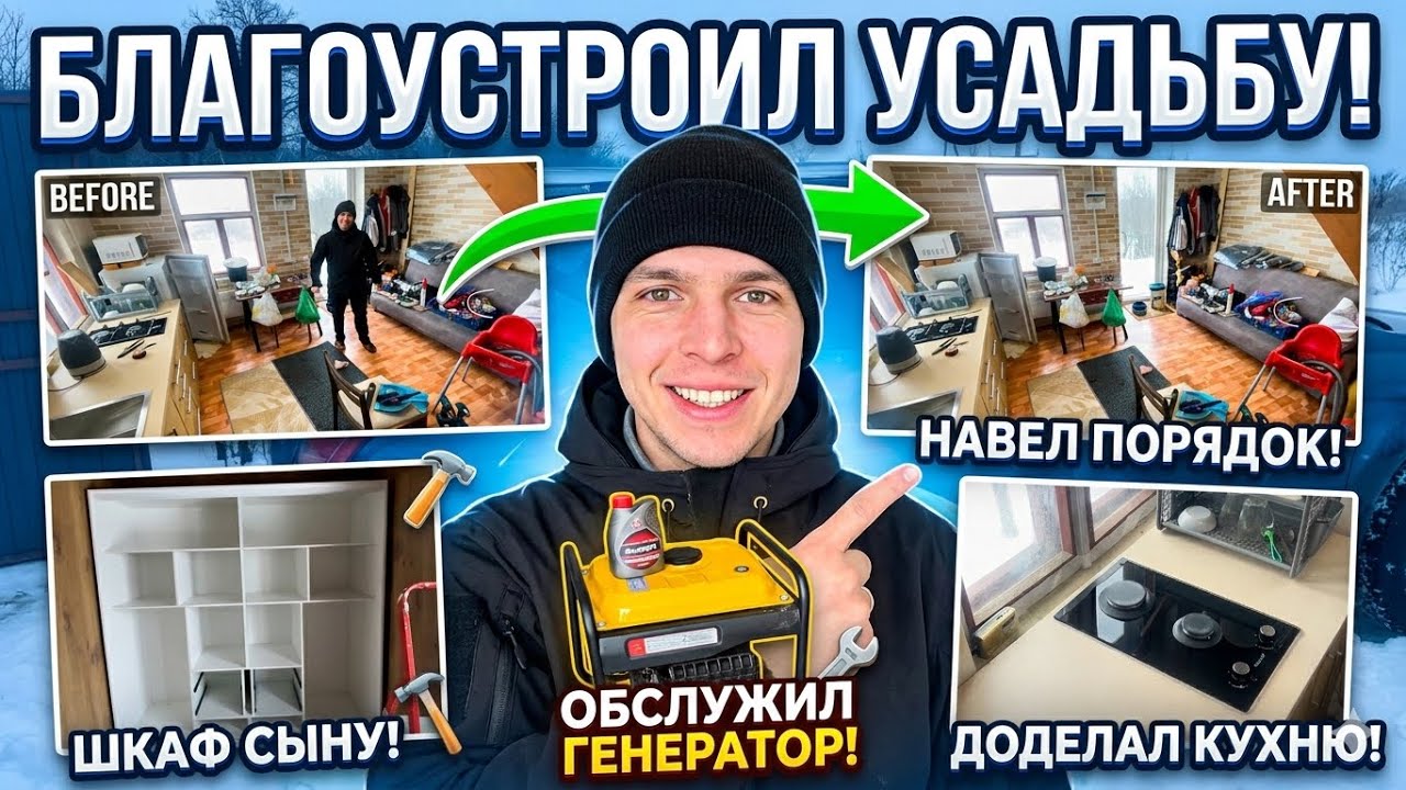 #155 Бесплатный шкаф с