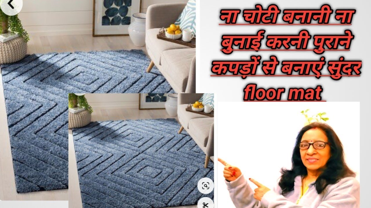 कपड़े ki कतरन से देखो आज मैने क्या बनाया 😱/old cloth craft ideas 🔥 wonderful idea to make mat 👌👌