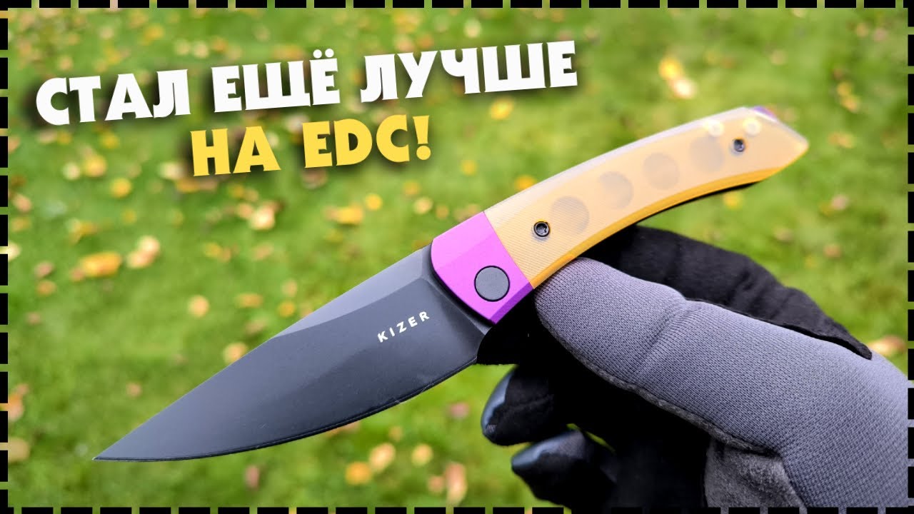 ЗАЧЕМ ЕГО УМЕНЬШИЛИ? Складной Нож Kizer Mini Momo