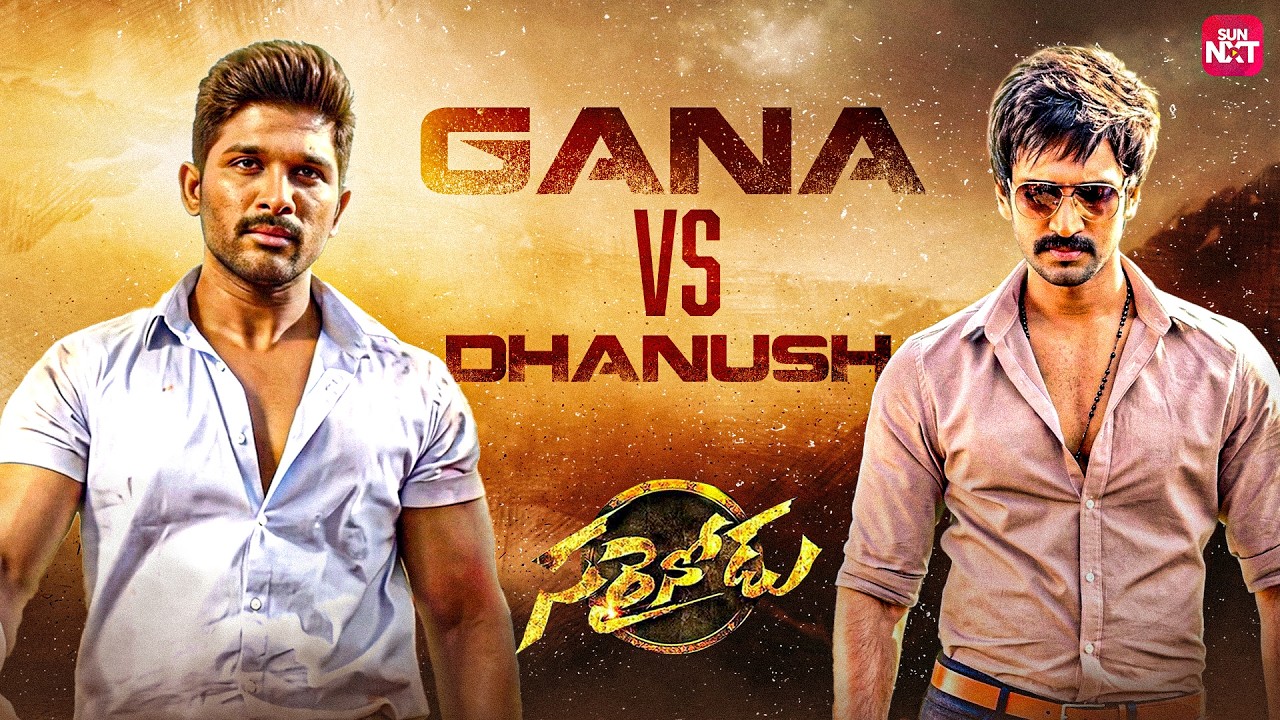 Vairam Dhanush&rsquo;s Crime Exposed 😈 | Allu Arjun Reveals the Truth | Sarrainodu | Telugu Movie Scenes