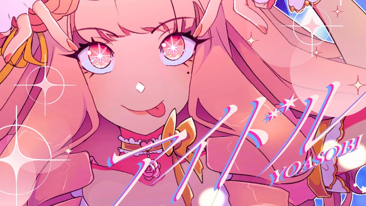 IDOL - yoasobi【歌ってみた ✧ Cover 】by yulietta