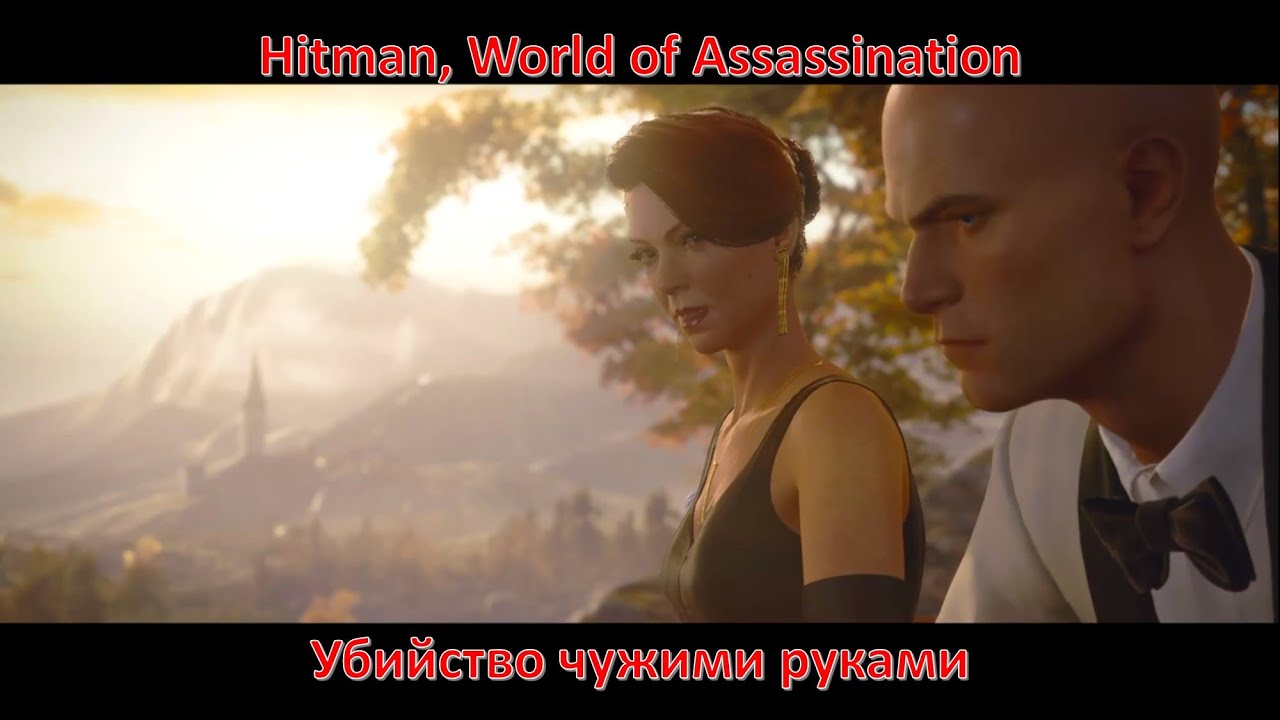 Hitman 3, Аргентина, Прощание, Убийство чужими руками