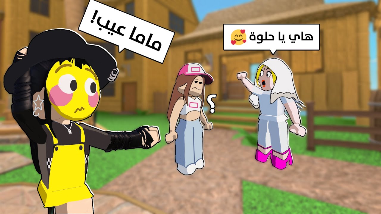 لعبت امي mm2 في سيرفر عام 😬! (بصوتنا 😂)