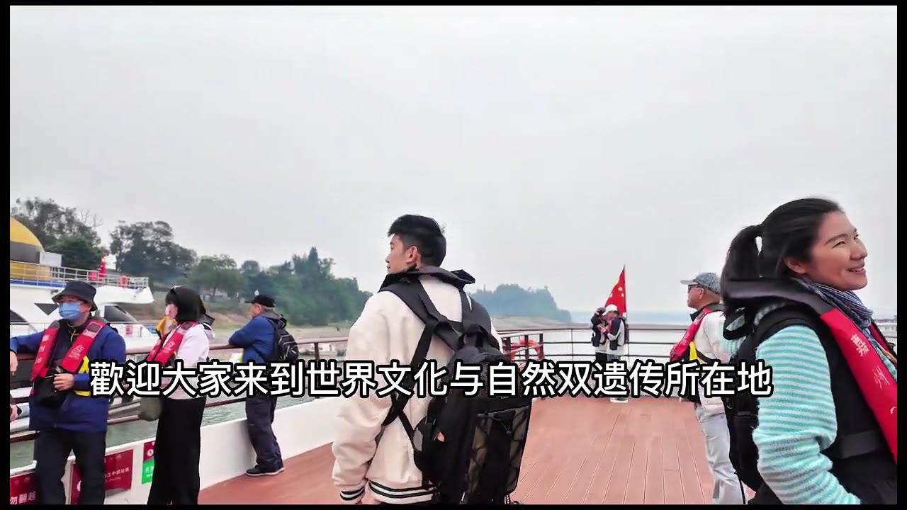 重慶成都十天之旅第八天《樂山大佛》