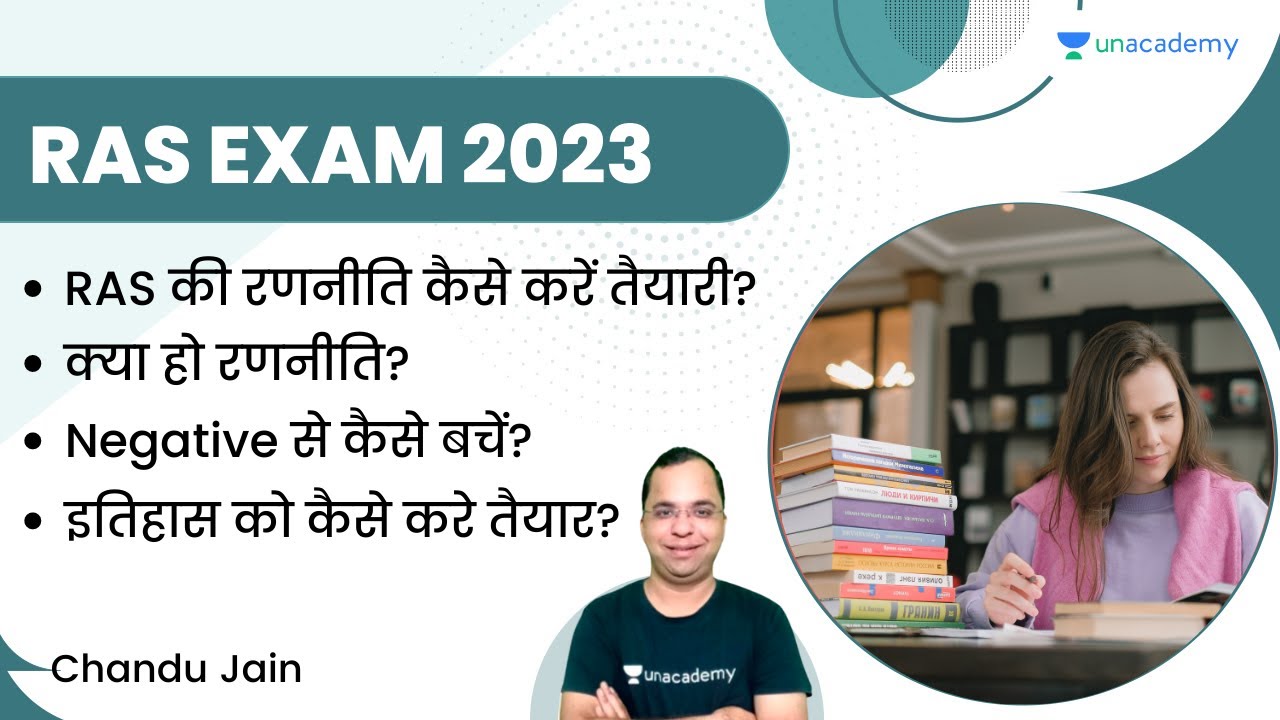 How to prepare for RAS? How to prepare history? RAS Exam 2023 | Chandu Jain
