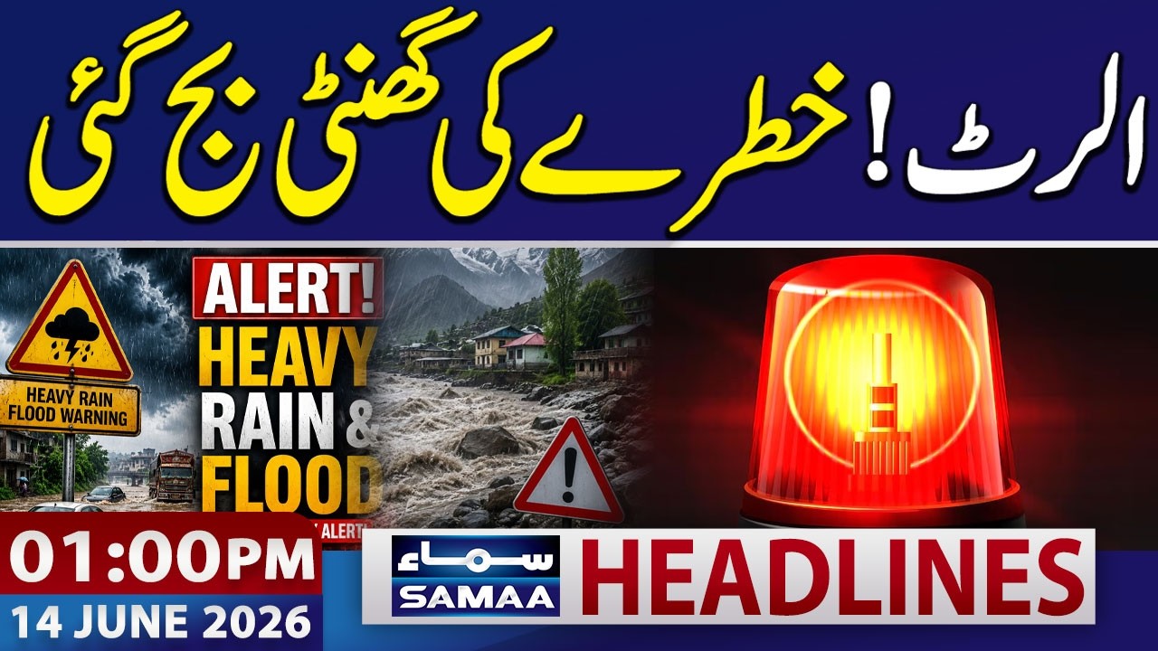 Weather Alert: Flash Floods and Heavy Rains in KP | 01 PM News Headlines | 14 June 2026
