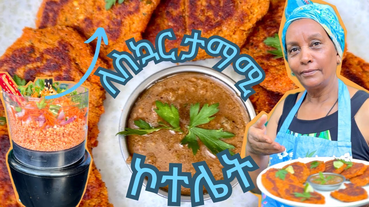 እውነት ምስር ለስኳር በሽታ ተስማሚ ነው❓