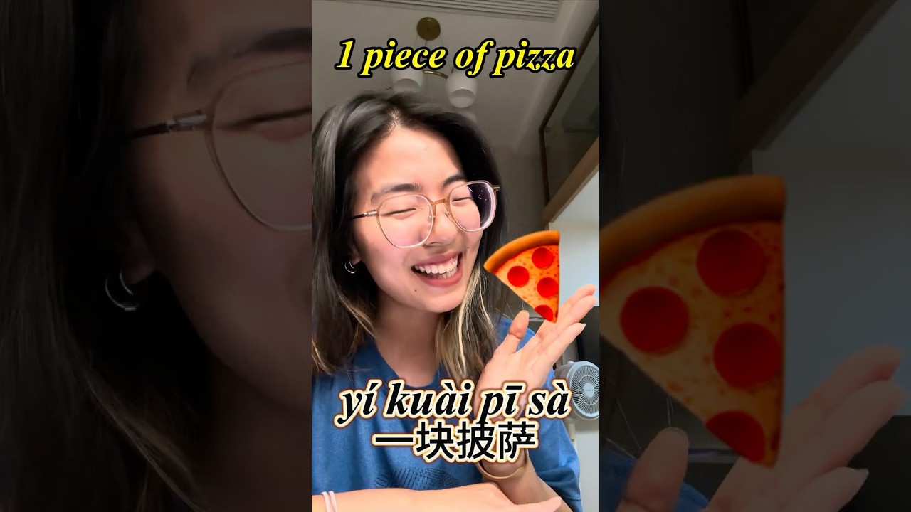🍰🍕More Chinese measure words today! #chinese #chineselanguage #learnchinese #measurement #mandarin