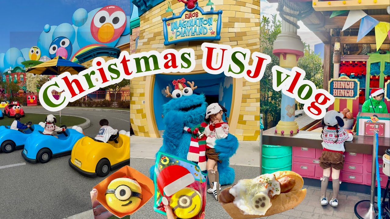 【USJクリスマス2025】限定グルメ食べ歩き🎄毎年恒例の家族ユニバで娘の成長に感動…✨