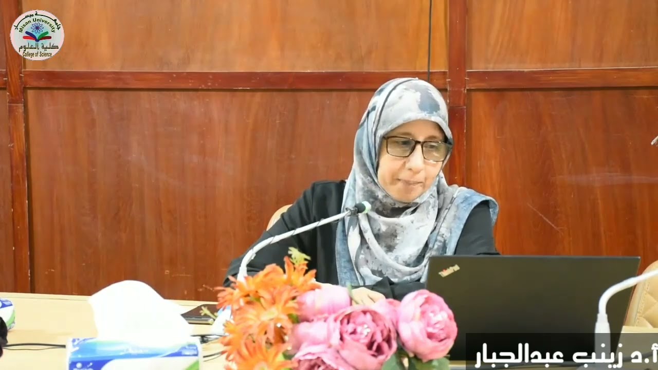 دورة تدريبية في كلية العلوم/جامعة ميسان حول مسار بولونيا تعريفة وتطبيقه وفق المستوى الأول والثاني