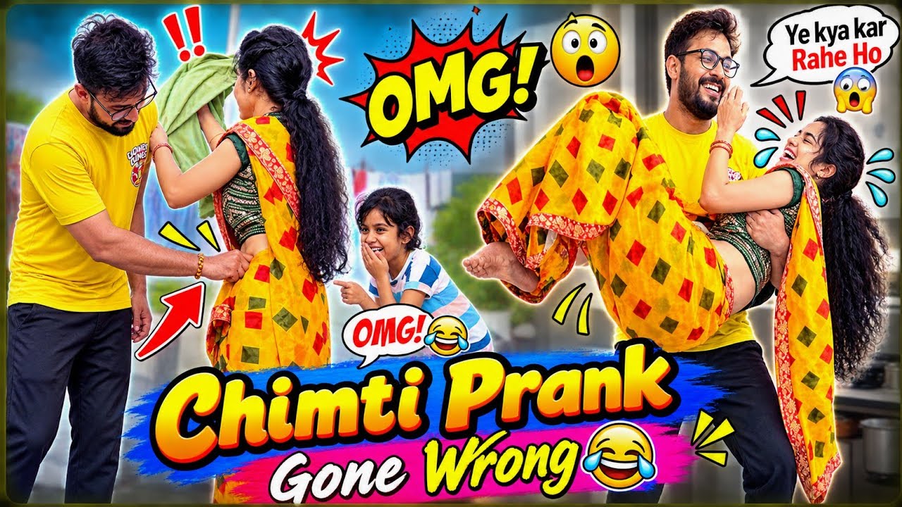 चिमटी Prank on My cute Wife Annu || कमर पर चिमटी प्रैंक Gone Crazy 🤪||#prank