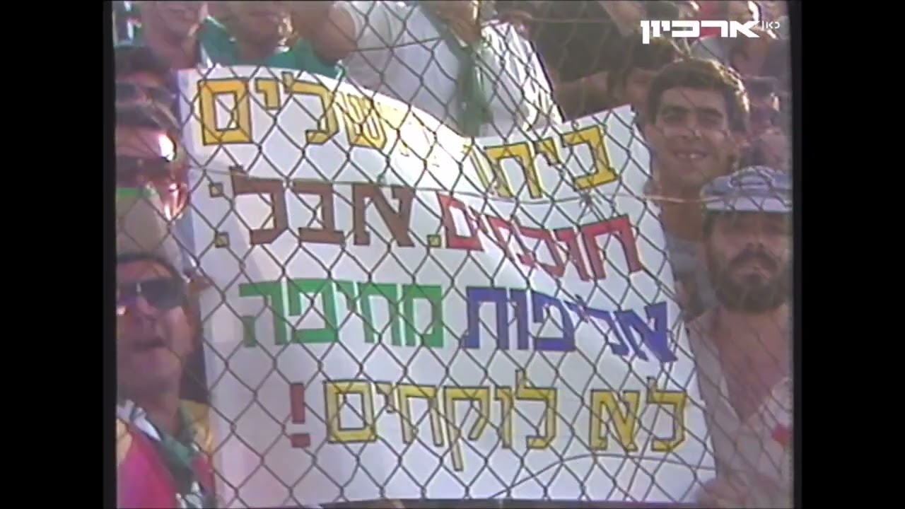 בית