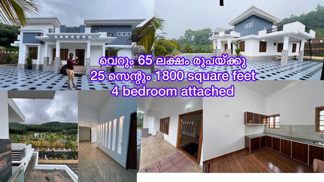 ടൂറിസ്റ്റ് place ഇൽ ഒരു തകർപ്പൻ വില്ല | Kannur Payyavur Villa For Sale | Veedum Parambum Episode 133