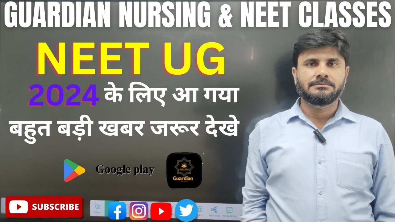 Guardian Nursing & Neet Classes Large Update on NEET