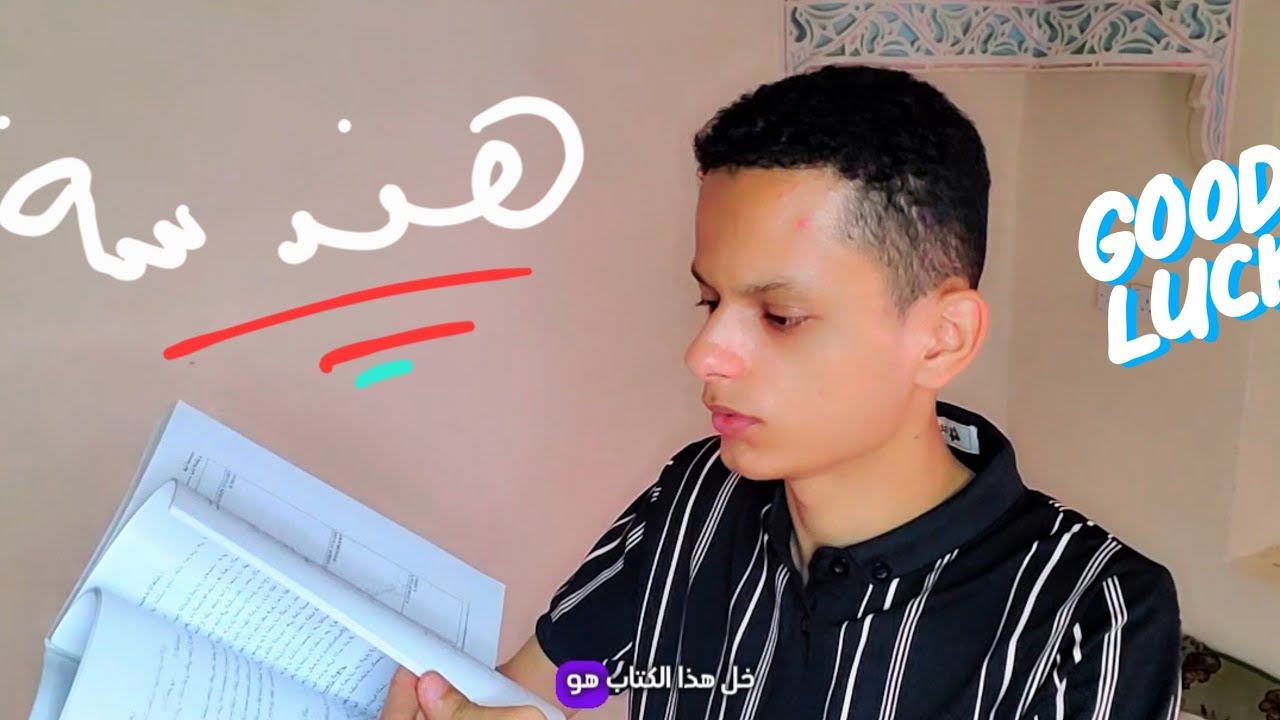 طريقة القبول في اختبار جامعة صنعاء💯😎