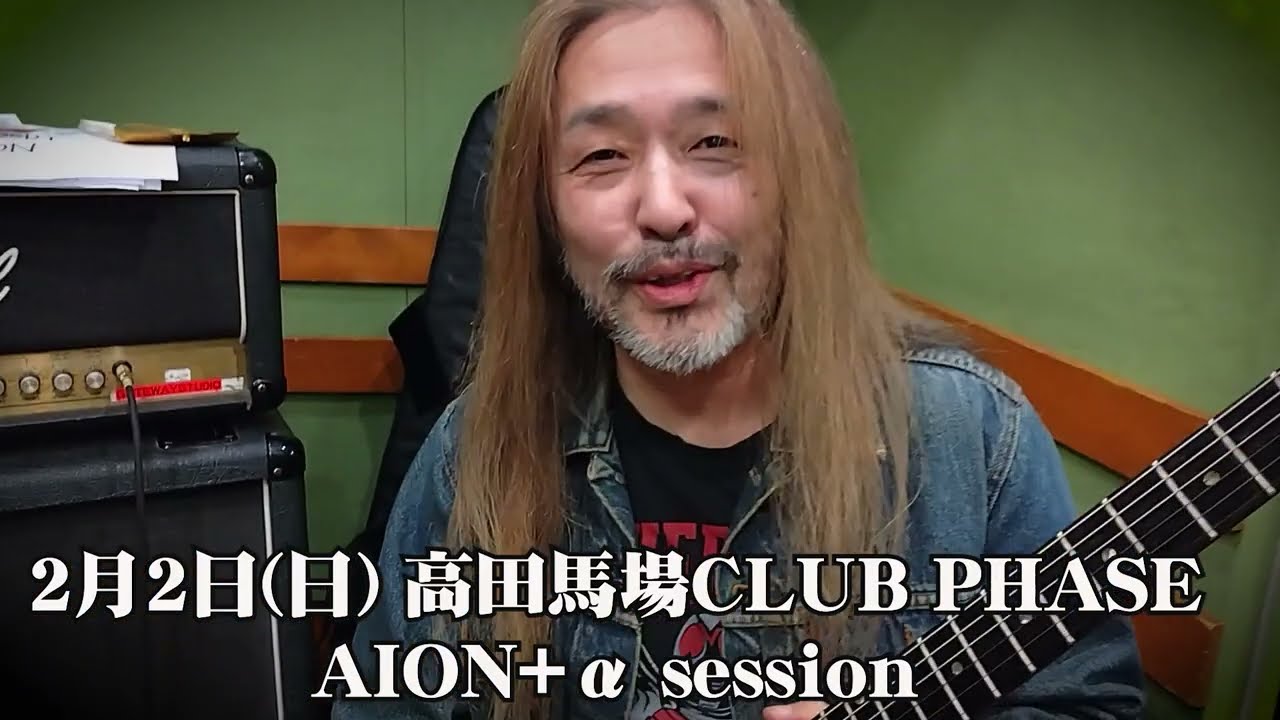2025.2.2高田馬場clubPHASE　AION＋α　集結せよ！　(配信も有るよ〜)