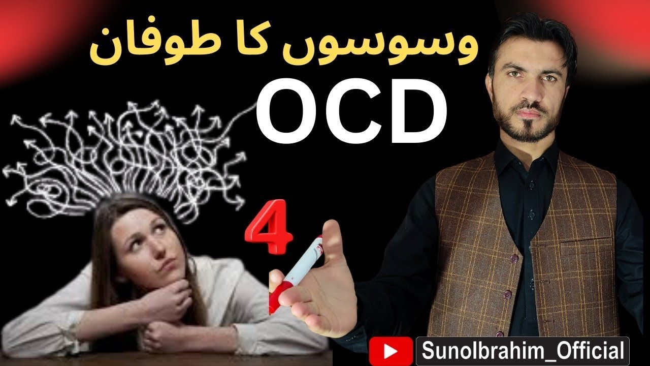 OCD: Inside the Brain’s Malfunctioning Loop | Complete Scientific Breakdown