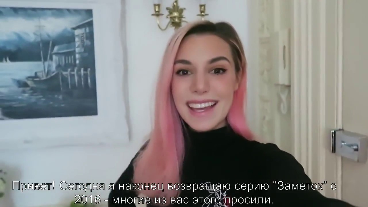 JANUARY NOTES 2018 (CutiePieMarzia/Marzia/русские субтитры/rus sub)