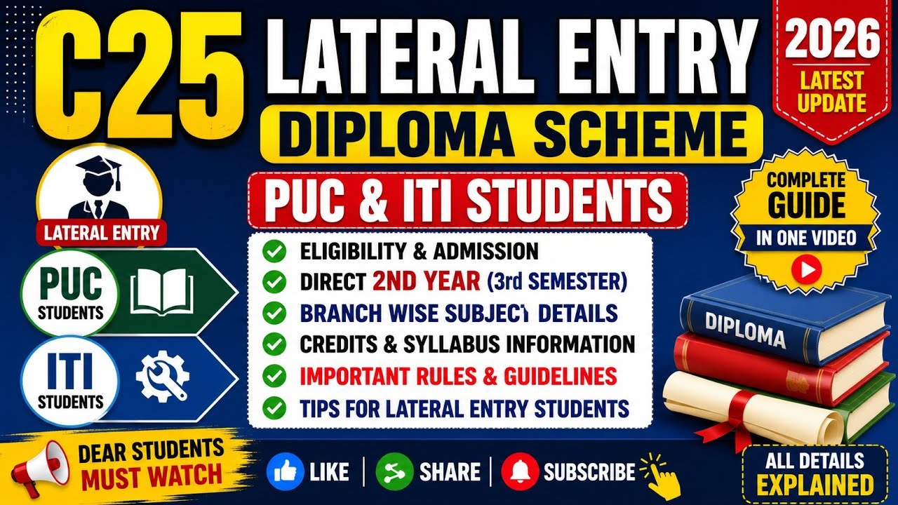 Diploma C25 Scheme Lateral Entry Students |PUC & ITI Subject Details Full Information 2026Like Share