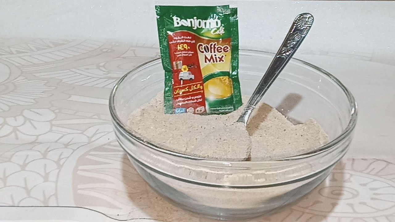 بودره الكوفي ميكس في البيت اعمليها بنفسك والله احلى واضمن 👌
