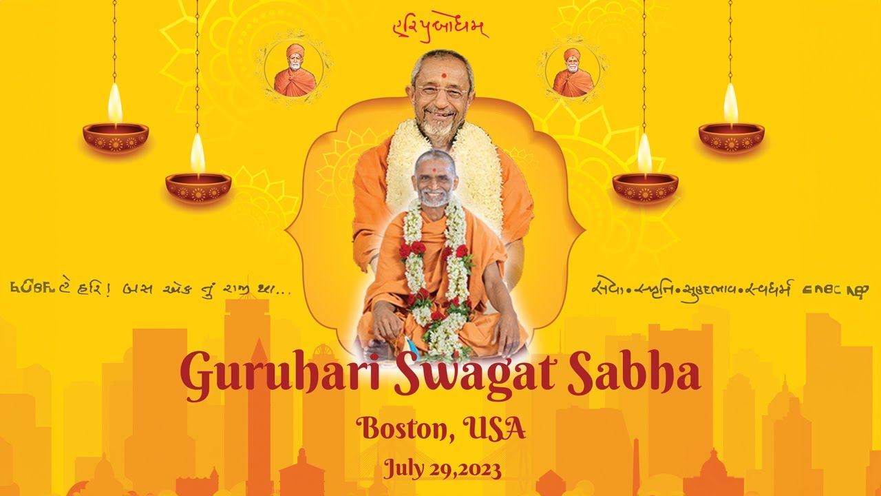 Suhradam Parivar Sabha - Boston, Massachusetts - July 29, 2023