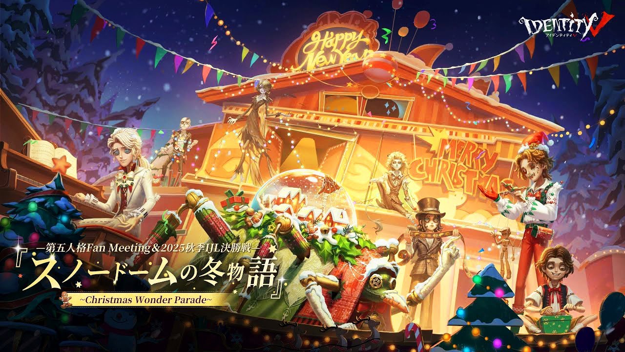 LIVE FROM JAPAN! HUGE JAPAN TOURNAMENT FINALS!