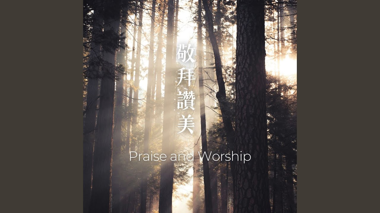 安靜神前