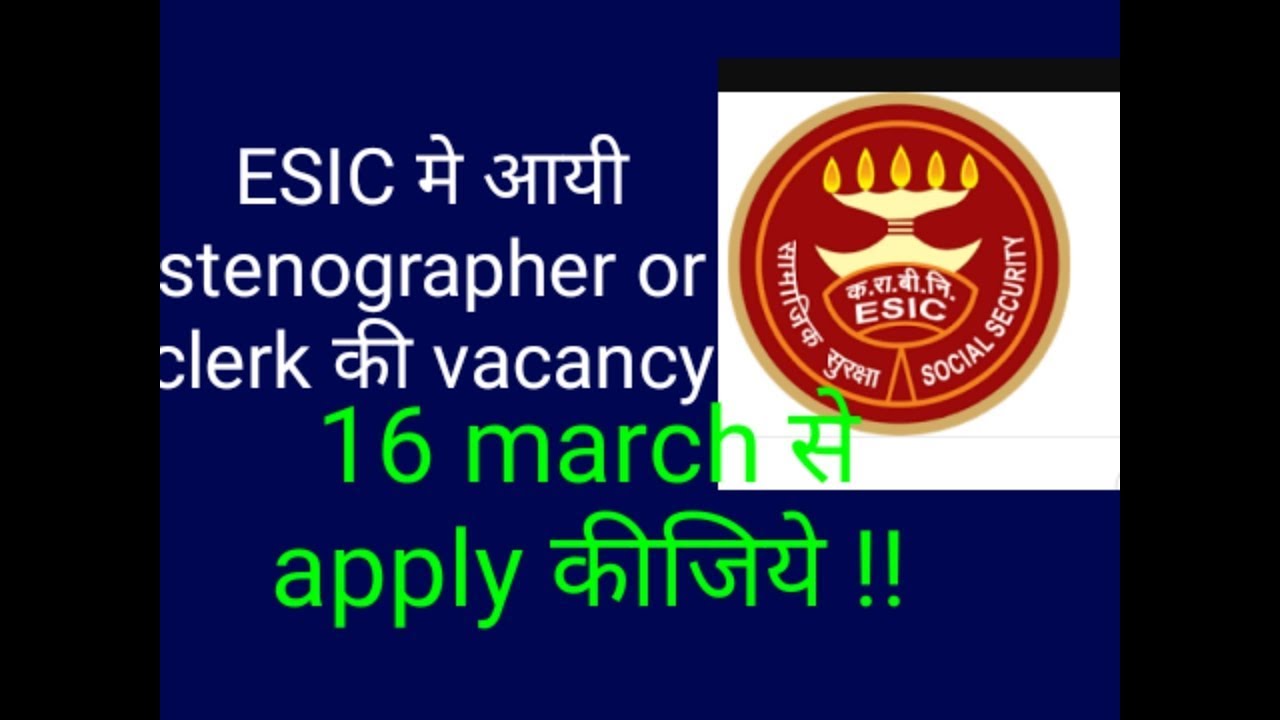 ESIC Stenographer Recruitment 2019//ESIC UDC Recruitment 2019/ESIC Vacancy 2019 UDC, Stenographer.