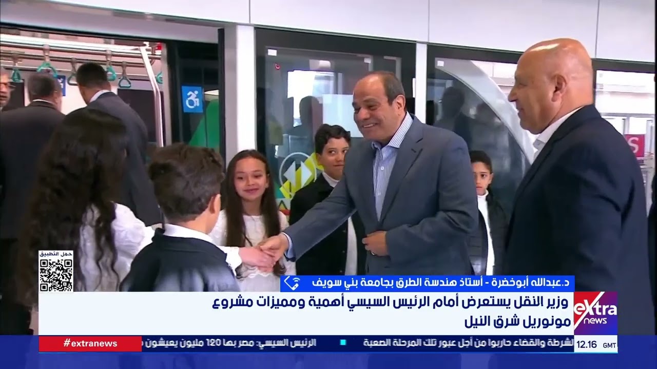أستاذ هندسة طرق: الدولة خصصت ميزانية غير مسبوقة للنقل الأخضر لتطوير منظومة النقل الجماعي الحديث