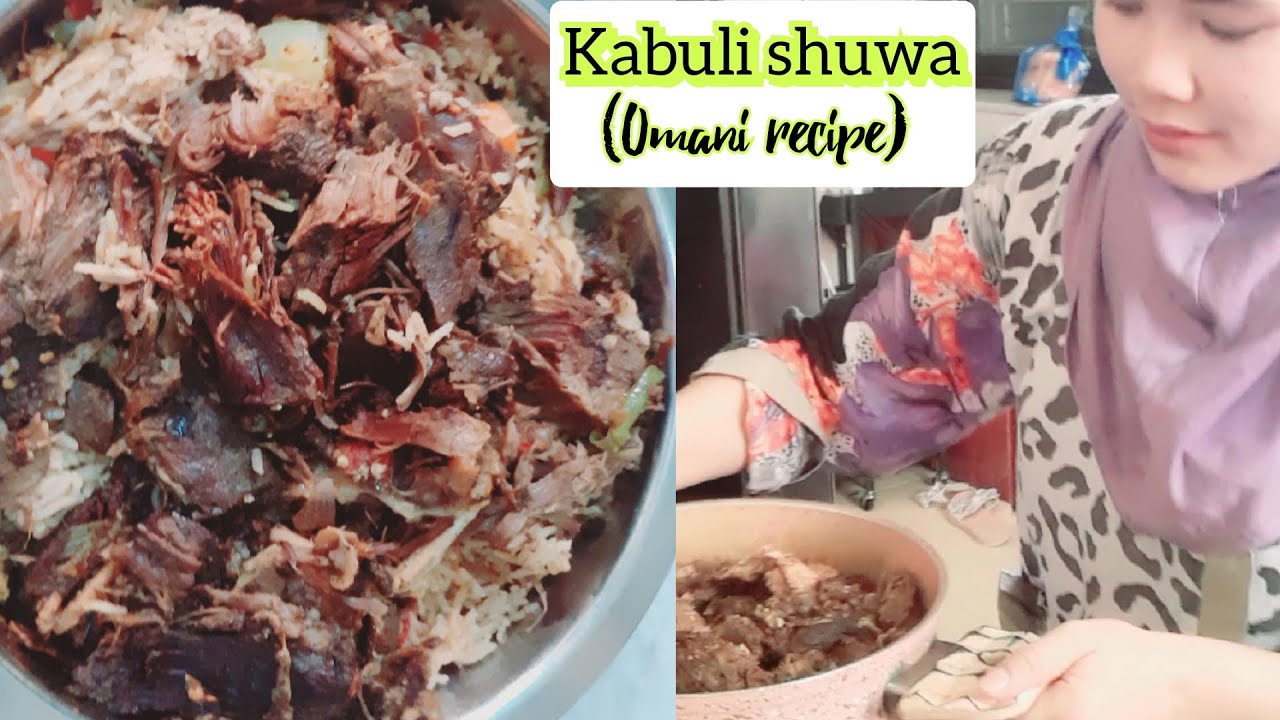 How to cook Omani kabuli shuwa|Omani kabuli shuwa[Omani shuwa recipe]