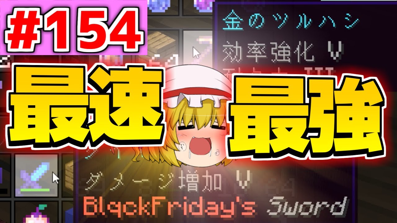 【ゆっくり実況】ガップルと最速装備で成り上がり【殺って逝こうぜAnnihilation!!】Part154