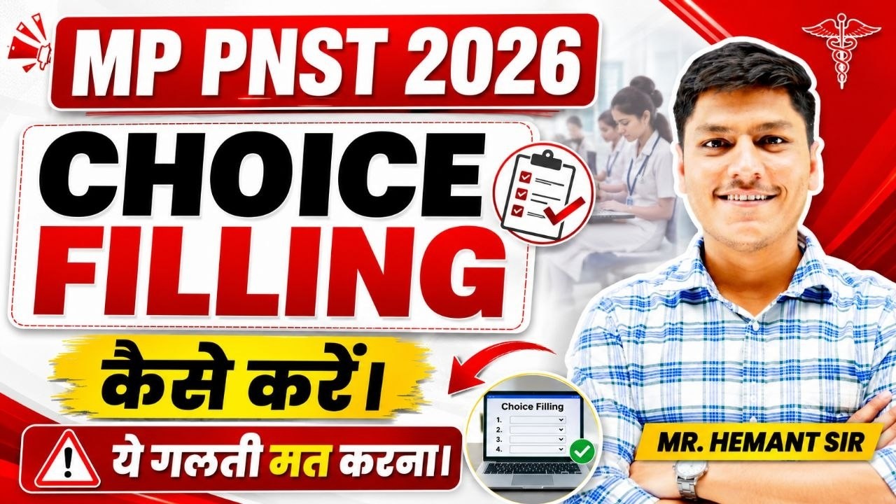 How to do MP PNST 2026 Choice Filling? | MP PNST Choice Filling 2026 | Step By Step Process