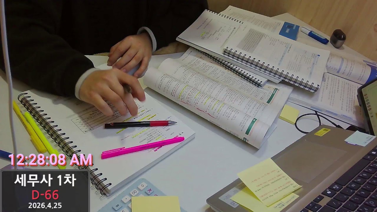 ON AIR🔥26.02.17.화 CTA 세시생 / 스터디윗미 / study with me live / real sound