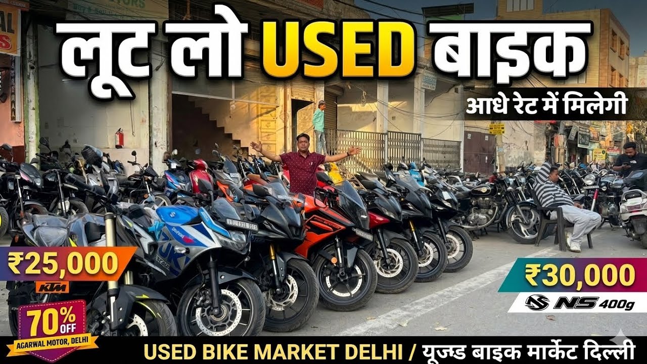 Second hand bike Delhi | Aggarwal Motors | Used Bike Market Delhi | KTM,R15,Ns400,Standard,Duke 