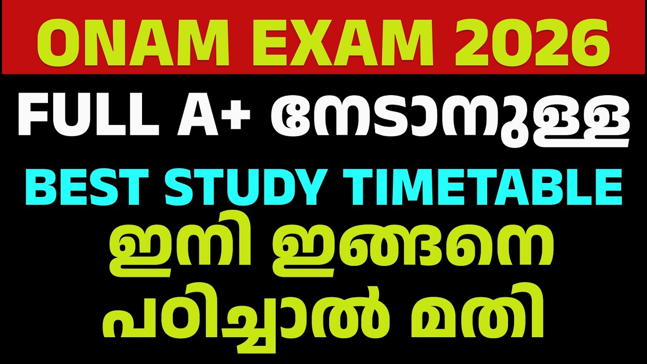 ONAM EXAM 2026 | BEST STUDY TIMETABLE to score FULL A+ 🔥 Just study like this from now on!