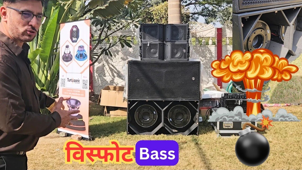 Visphoot 💣 : A Turbosonic 21 inch 4000 watts speaker finally revealed @Vki Van (DJ reviews)