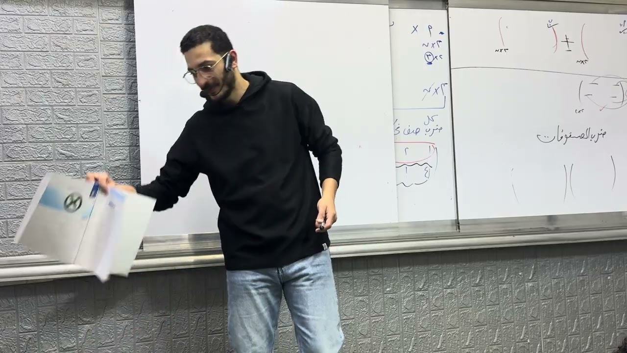 ضرب المصفوفات