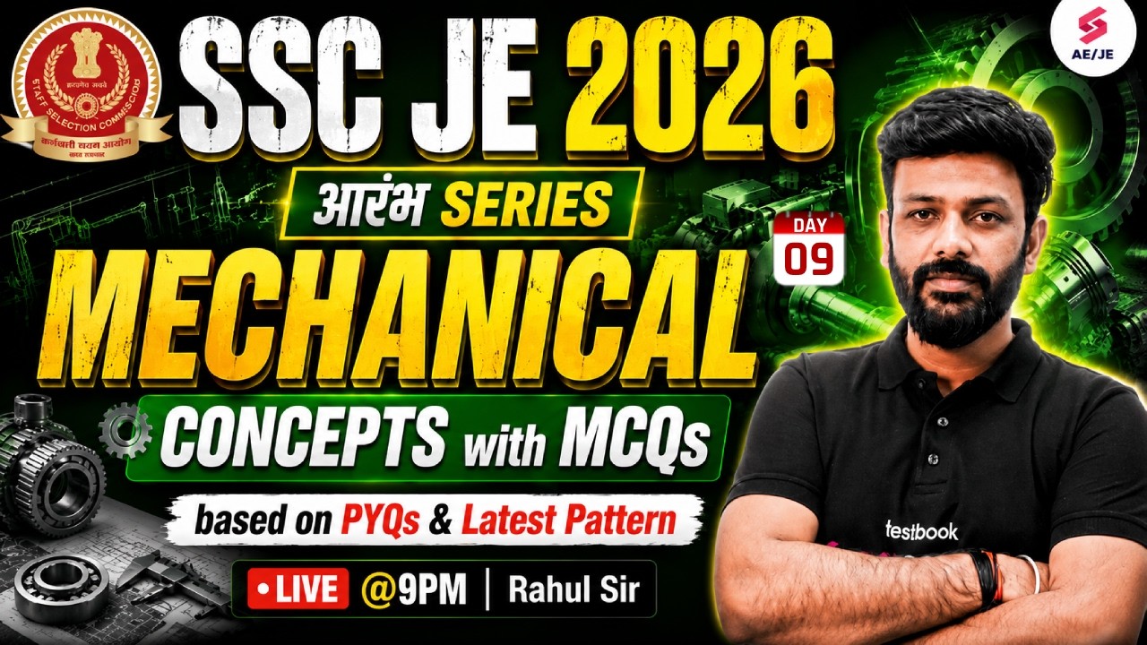 SSC JE Mechanical Classes | SSC JE Mechanical Engineering Practice Set | Mechanical by Rahul Sir