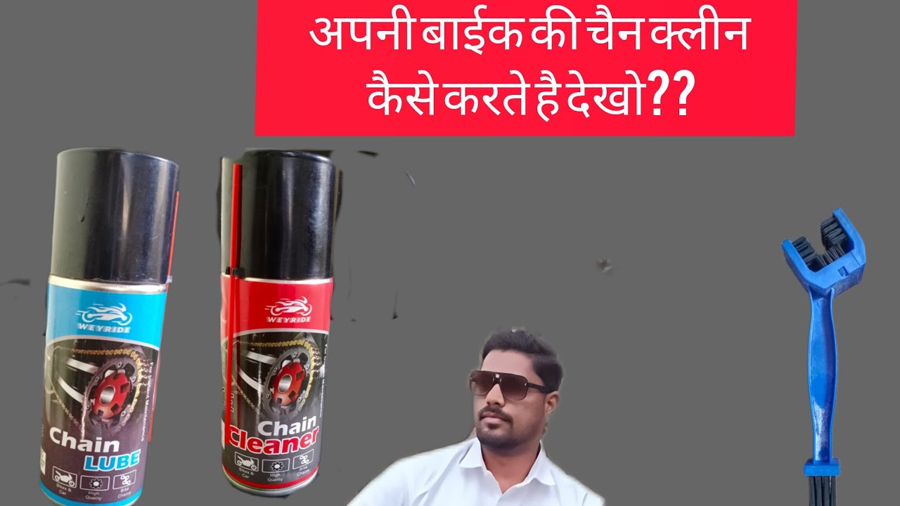 👍Bike chain cleaning 👍@souravjvlogs @MrBeast @ABhi2biker @bikerriyad3206 @Crazybikefectsubscribe me👍