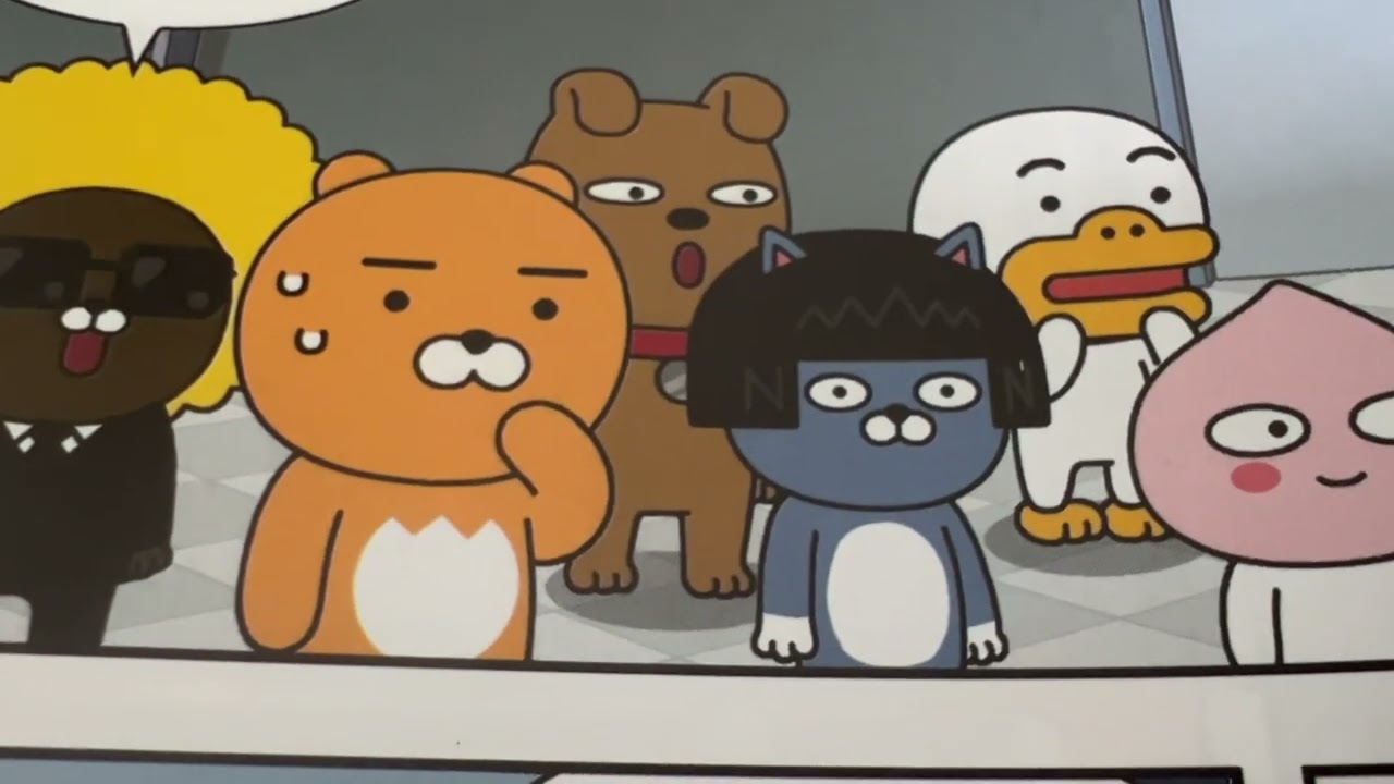 자연탐사 GOGO카카오프렌즈 10 마다가스카르섬 1장 춘식이도 함께 GOGO!