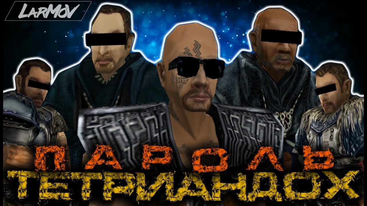 The password is TETRIANDOCH [GOTHIC RAP] (+ PL Subtitles)