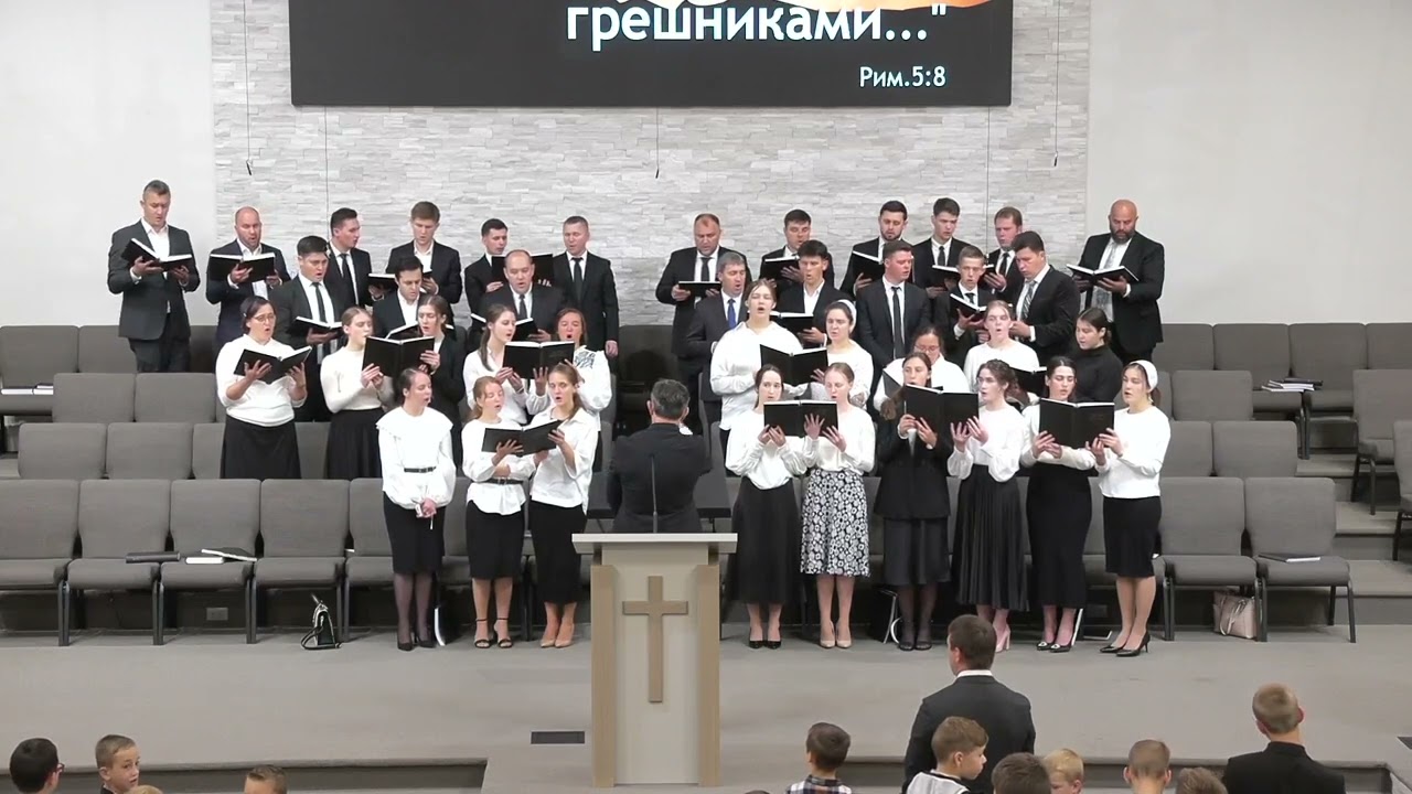 08 О Агнец непорочный (Хоровое пение) - 10/01/2023
